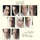 until eternity cd by arian music band of iran