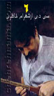 Best of Shahram Nazeri on 6 CDs