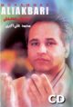 Healing Hands of Dr. Aliakbari (CD)