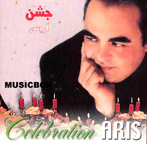 Celebration Movies on Happy Birthday  Celebration Cd  By Aris  Iranianmovies Com