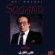 Sogand CD - Ali Nazari          OnSale