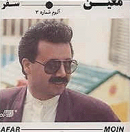Moein - Safar CD
