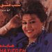 Shabeh Eshgh CD - Haydeh