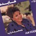 Shanehayt CD - Haydeh