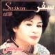 Safar CD - Soosan