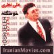 Khoshgeleh CD - Ali Nazari