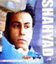 Shahyad - Be khatere Tow CD