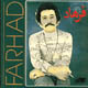 Jomeh CD - Farhad