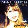 I love you - Maliheh