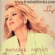 Baharak - Faryad (CD)