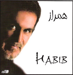 Habib , Hamraz (CD)  همراز