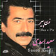 Saeed Asadi - Zan e Pir (CD)