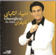 Zia - Ghayeghran Album (CD)