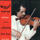 An Roozha # 3 - Violin Instrumental by Farid Farjad
