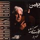 Khaterate Gozashteh  2 - Bahman Bashi  CD