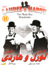 Laurel and Hardy films dubbed in Farsi (6 DVDs)