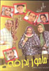 Mamoore Badragheh - TV series