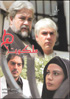 Malakoot TV Series with Eng. Subtitles (5 DVDs)
