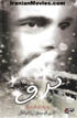 Farhad's Biography (DVD)