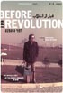 Before the Revolution, Israelis in Iran (DVD)