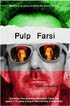 Persian Pulse - نبض ایرانی  (DVD) in English