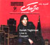 Kaveh Yaghmaei Live in Concert - Scarecrow (DVD)