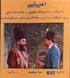 Amir Kabir (DVD)