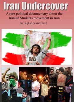 GM- Iran, Undercover (DVD) Documentary in English