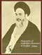 Biography of Ayatollah Khomeini (DVD)