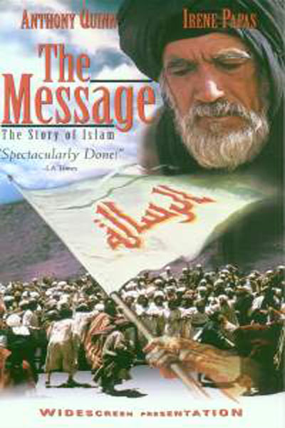 Message (Story of Islam) (DVD) in English