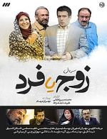 Zoj Ya Fard  (3 DVD)   سریال تلویزیونی زوج یا فرد