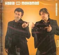 Habib & Mohammad(KHODESHE)حبیب و محمد آلبوم خودشه