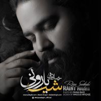 Reza Sadeghi (Shabe Barooni)رضا صادقی  آلبوم شب بارونی
