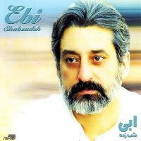 EBI (Shab Zadeh )ابی  آلبوم شب زده