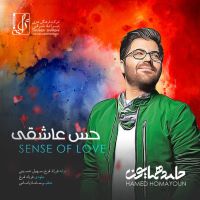 Hamed Homayoun   حامد همایون آلبوم حس عاشقی