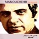 Best of Manouchehr on 4 CDs (PD331)